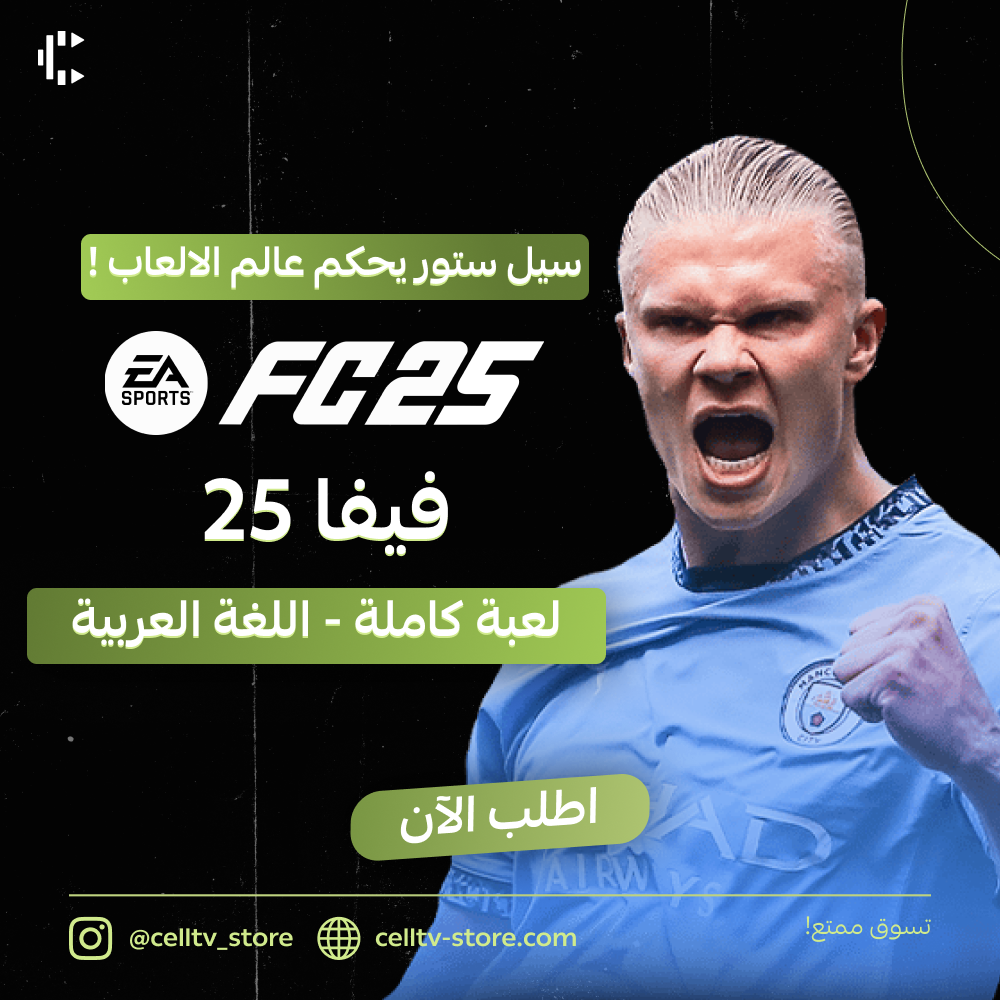 فيفا 25 - بي سي